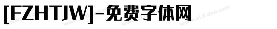 [FZHTJW]字体转换